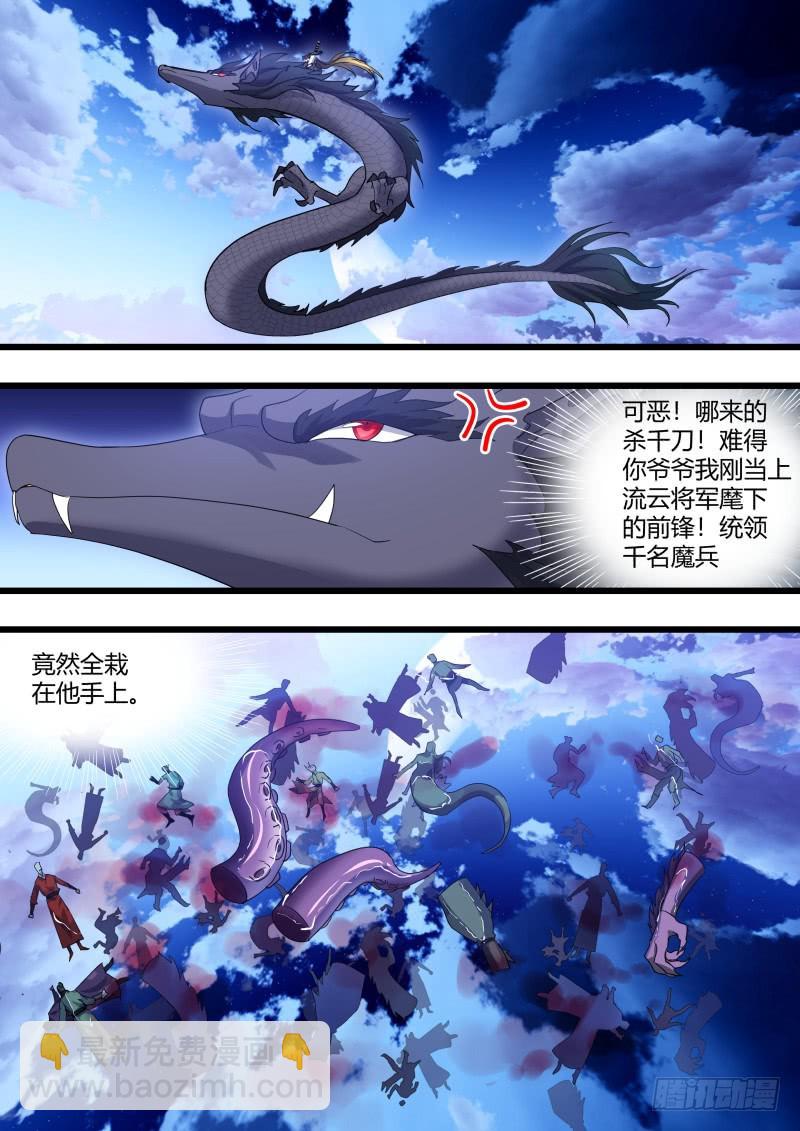 第111章.处心积累（下）-第290话