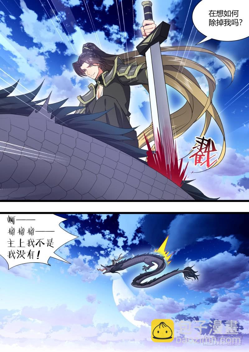 第111章.处心积累（下）-第290话