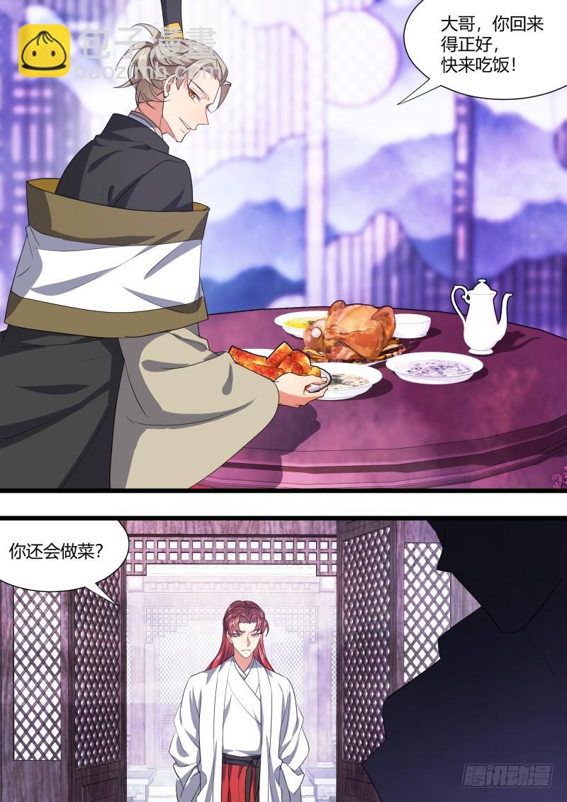 第111章.处心积累（下）-第290话