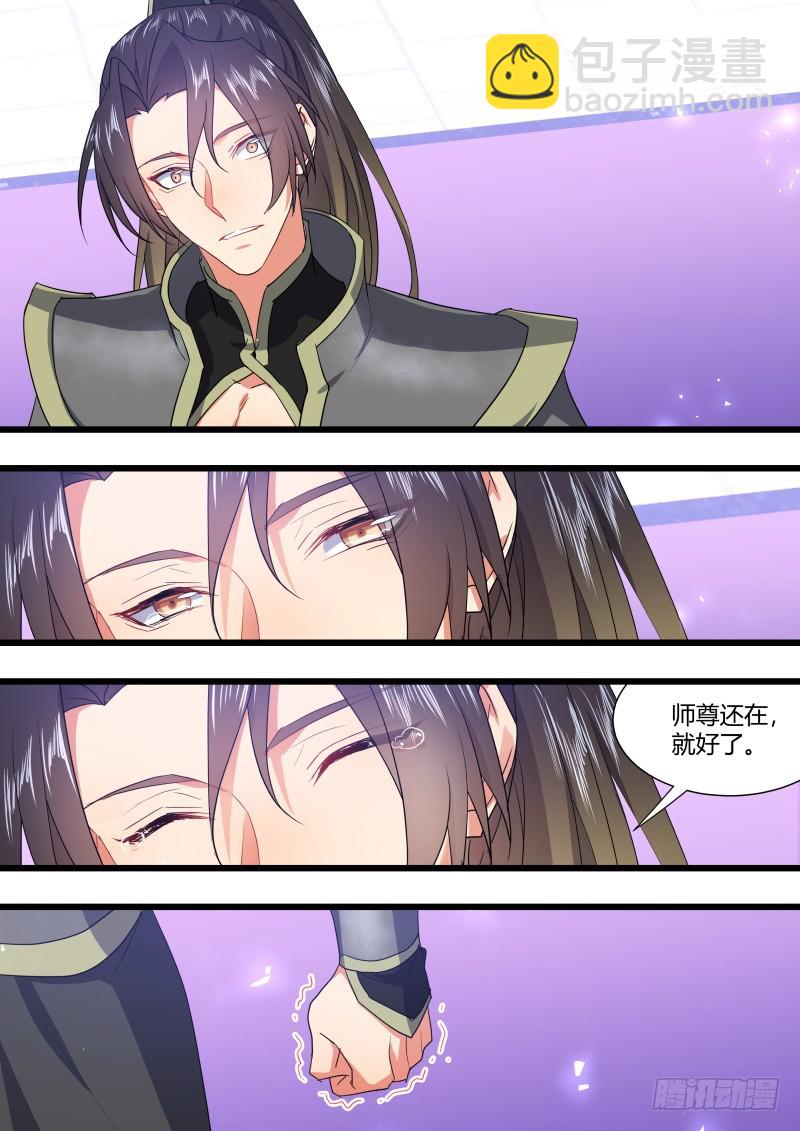 第112章.背水一战（下）-第292话