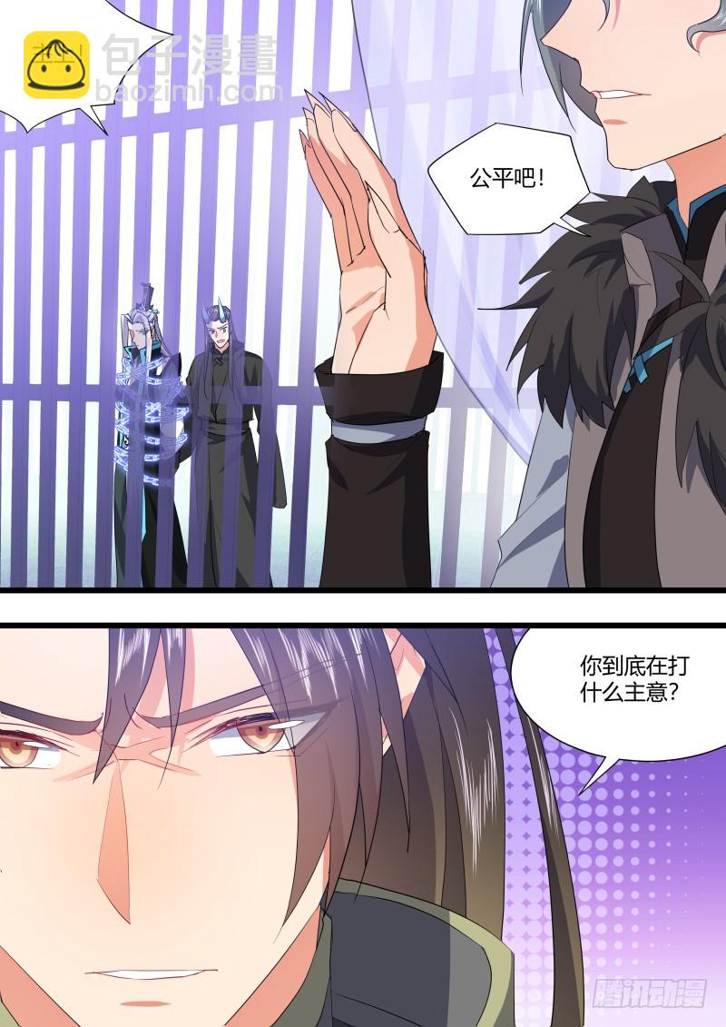 第112章.背水一战（下）-第292话