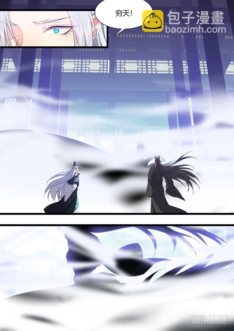 第113章.机关算尽（上）-第294话