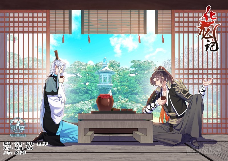 第114章.不择手段（上）-第296话