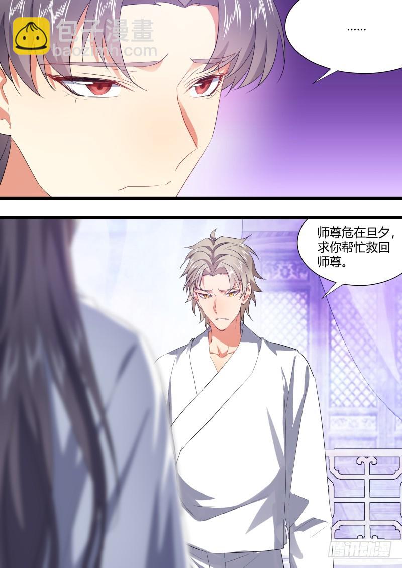 第114章.不择手段（上）-第296话