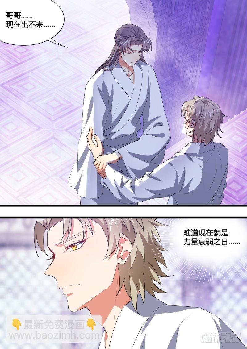 第114章.不择手段（上）-第296话