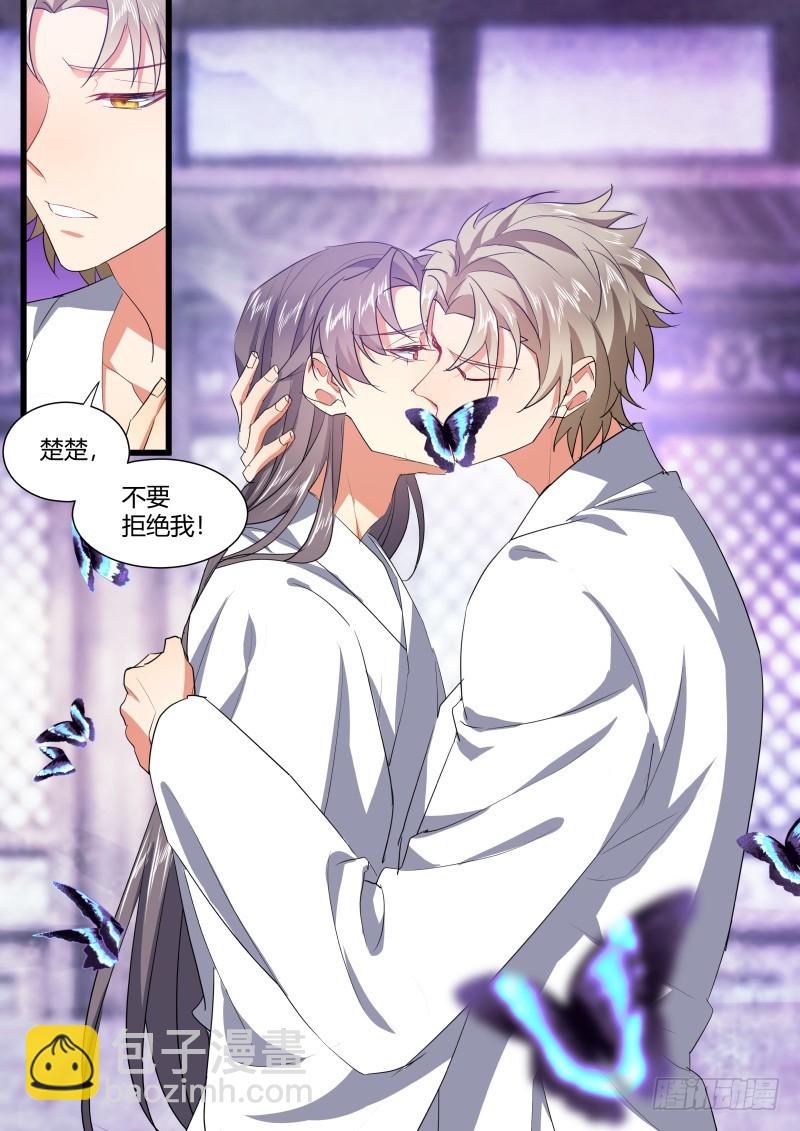 第114章.不择手段（上）-第296话