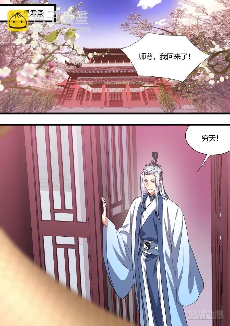 孵蛋记（十一）-第298话