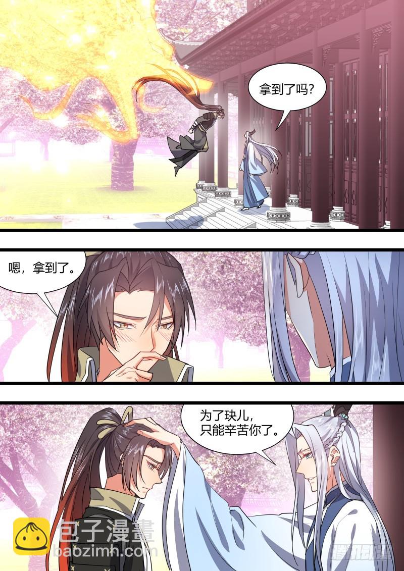 孵蛋记（十一）-第298话