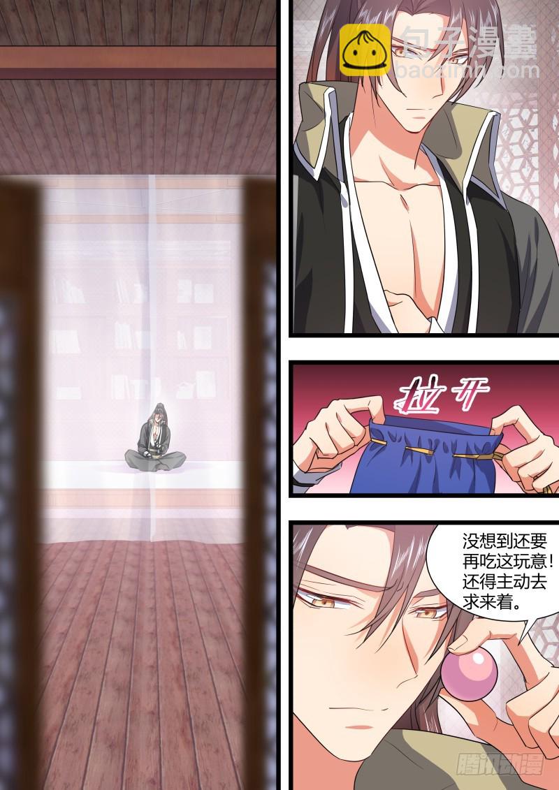 孵蛋记（十一）-第298话