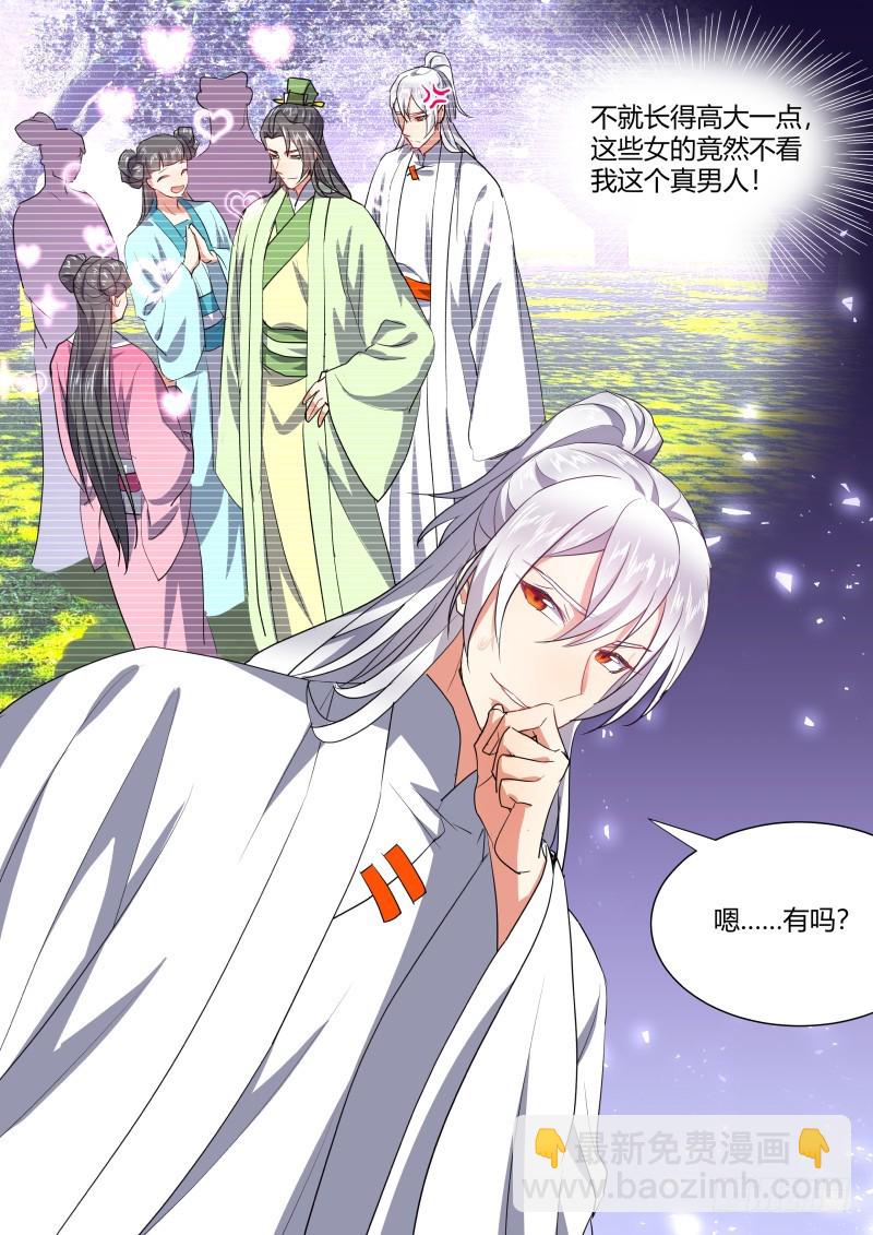 孵蛋记（十一）-第298话