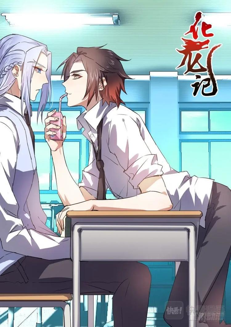 第36话 第二十章 以德报怨 ﹙上﹚-第36话