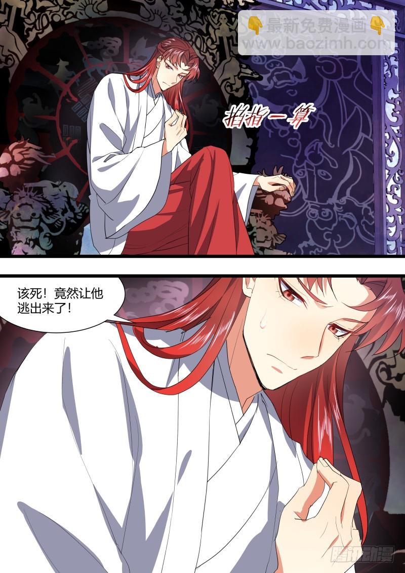 孵蛋记（十四）-第302话