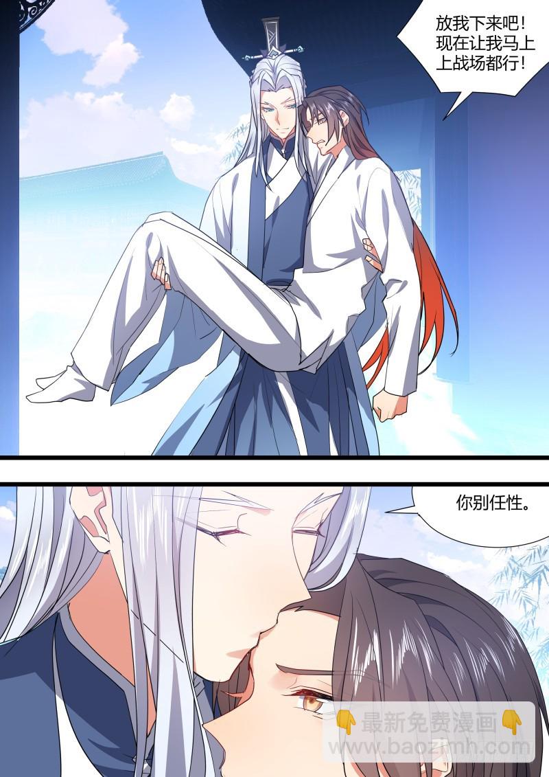 孵蛋记（十六）-第304话
