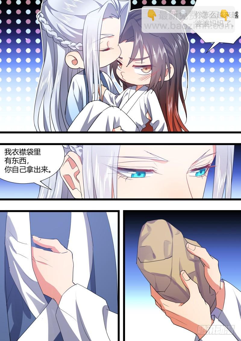 孵蛋记（十六）-第304话