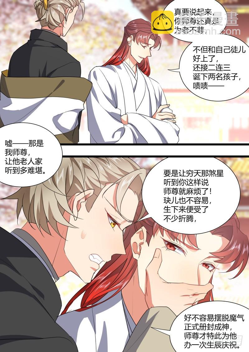 孵蛋记（十八）-第306话