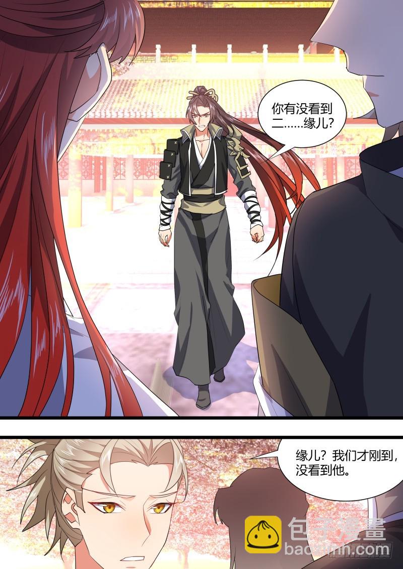 孵蛋记（十八）-第306话
