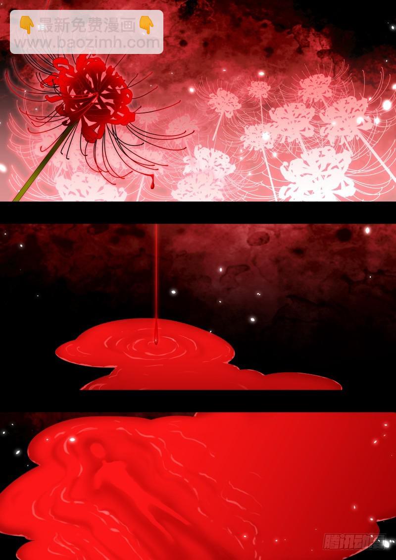 孵蛋记（十八）-第306话