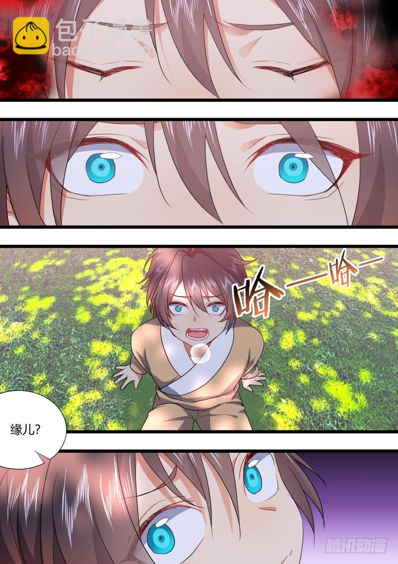 孵蛋记（十八）-第306话