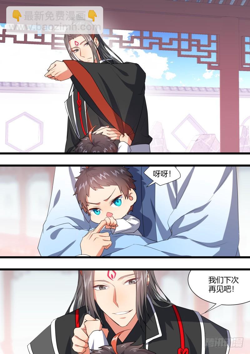 孵蛋记（十八）-第306话