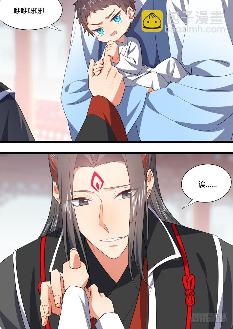 孵蛋记（十八）-第306话