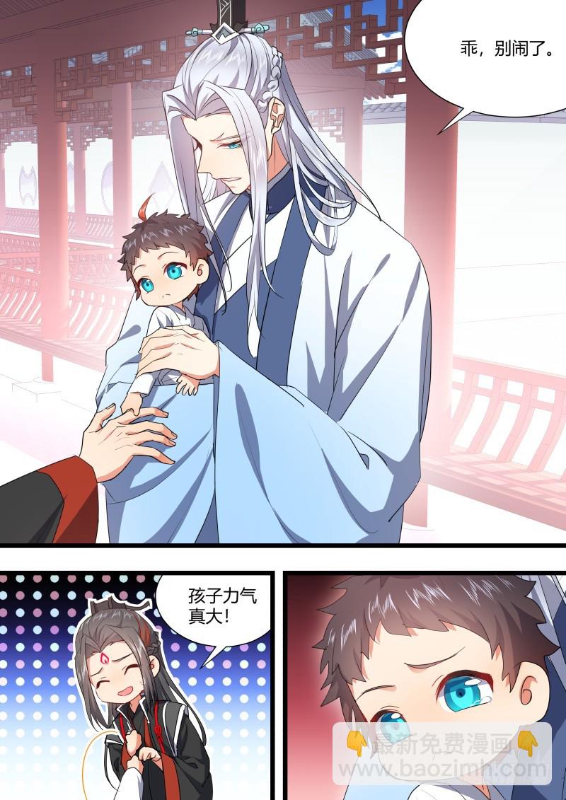 孵蛋记（十八）-第306话