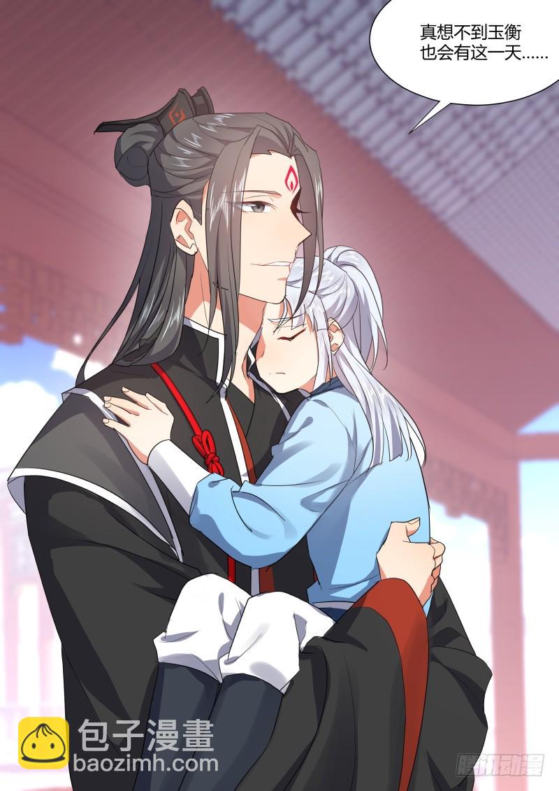 孵蛋记（十八）-第306话