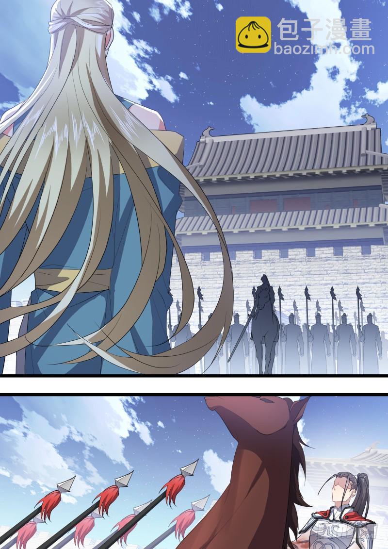 第117章.情之所钟（上）-第312话