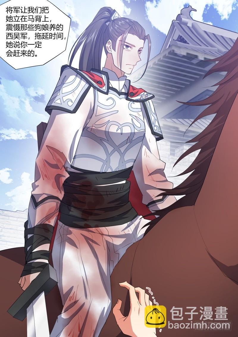 第117章.情之所钟（上）-第312话