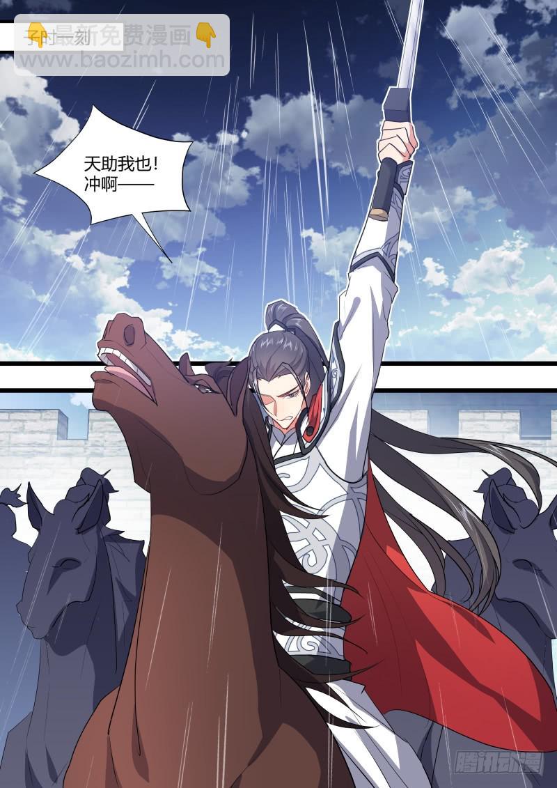 第117章.情之所钟（上）-第312话