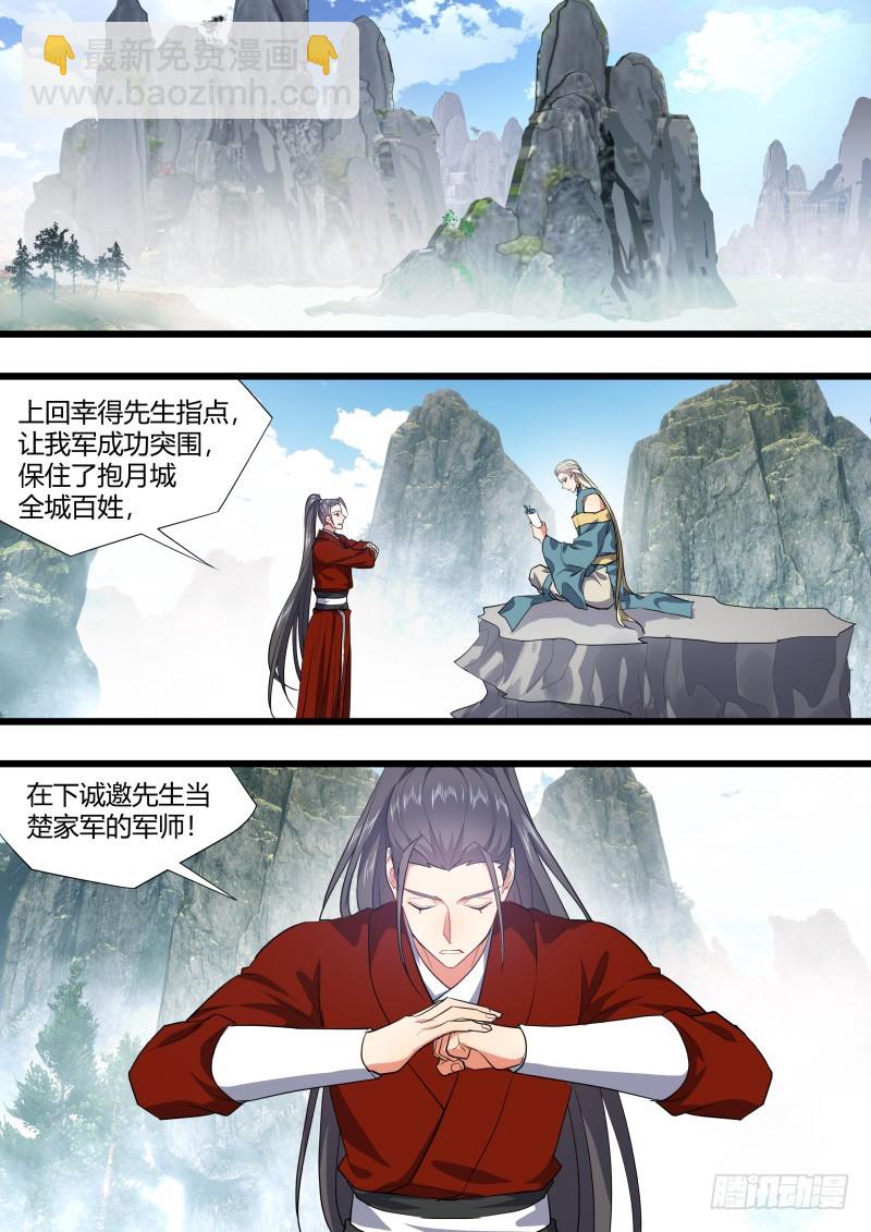 第117章.情之所钟（上）-第312话
