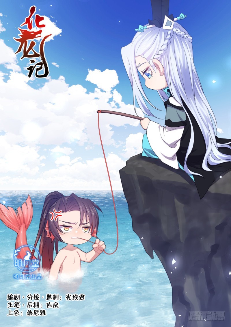 第118章.试探真心（上）-第314话