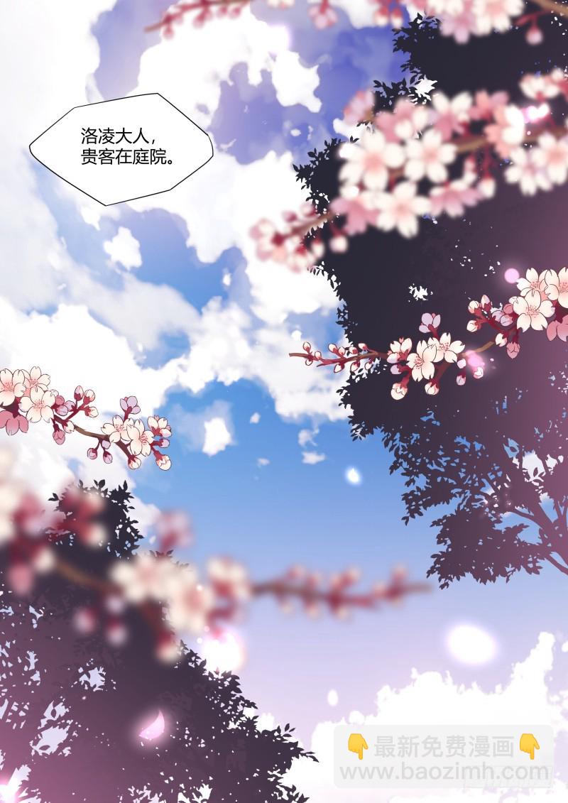 第118章.试探真心（上）-第314话