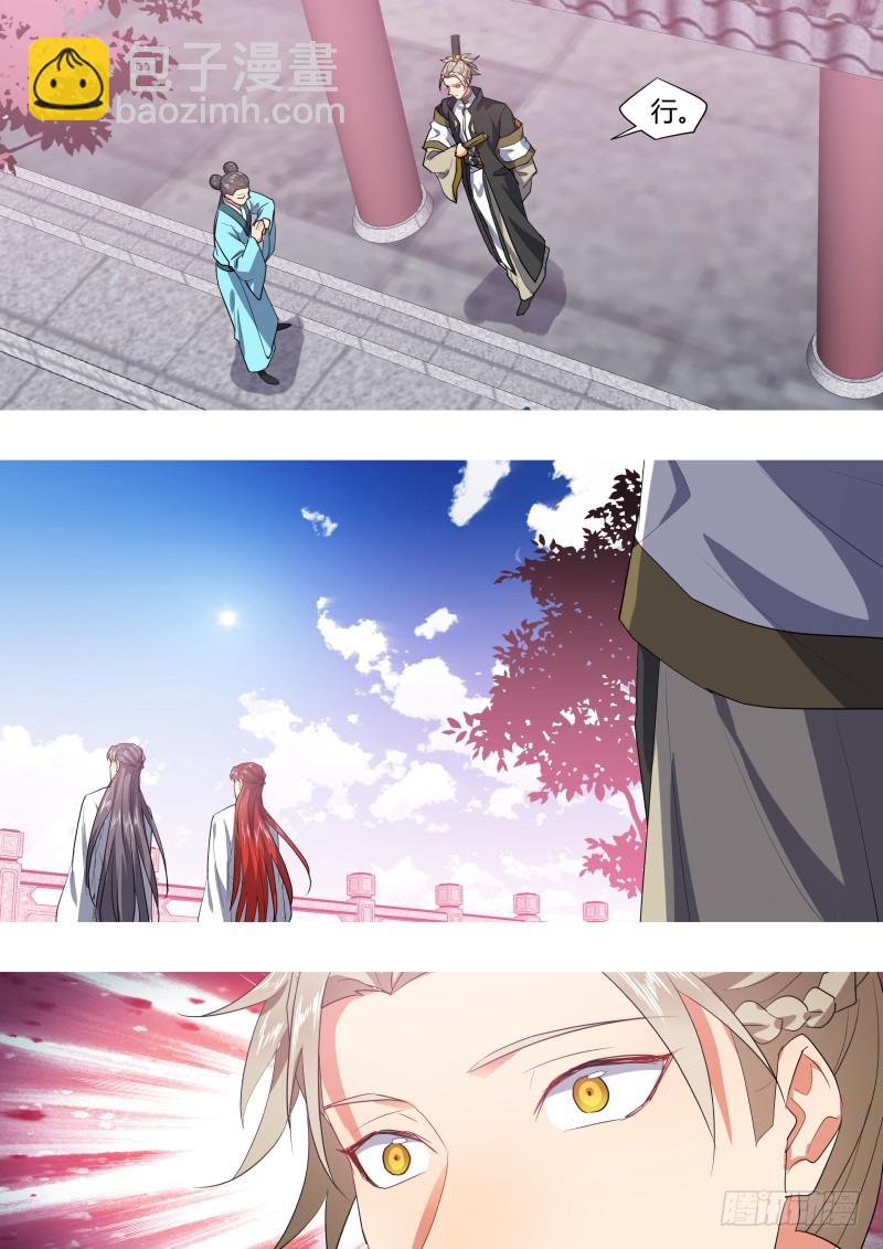 第118章.试探真心（上）-第314话