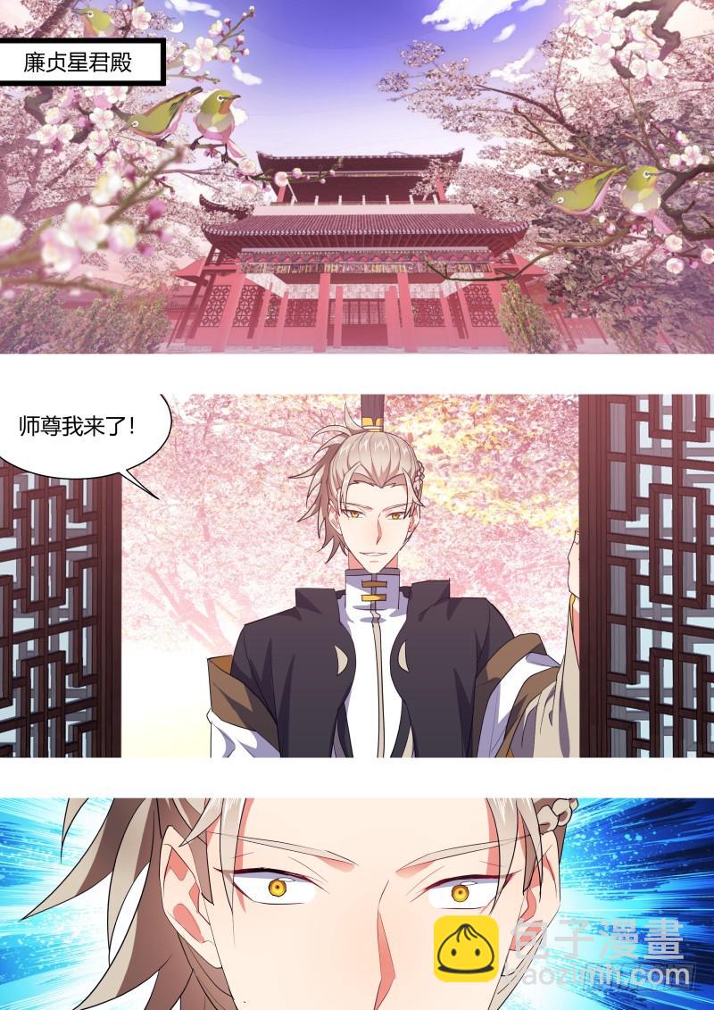 第118章.试探真心（上）-第314话