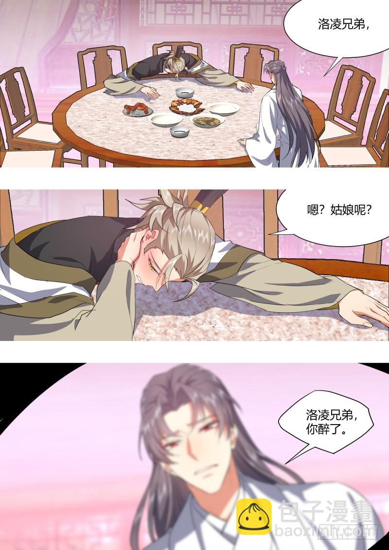 第119章.此生相随（下）-第318话