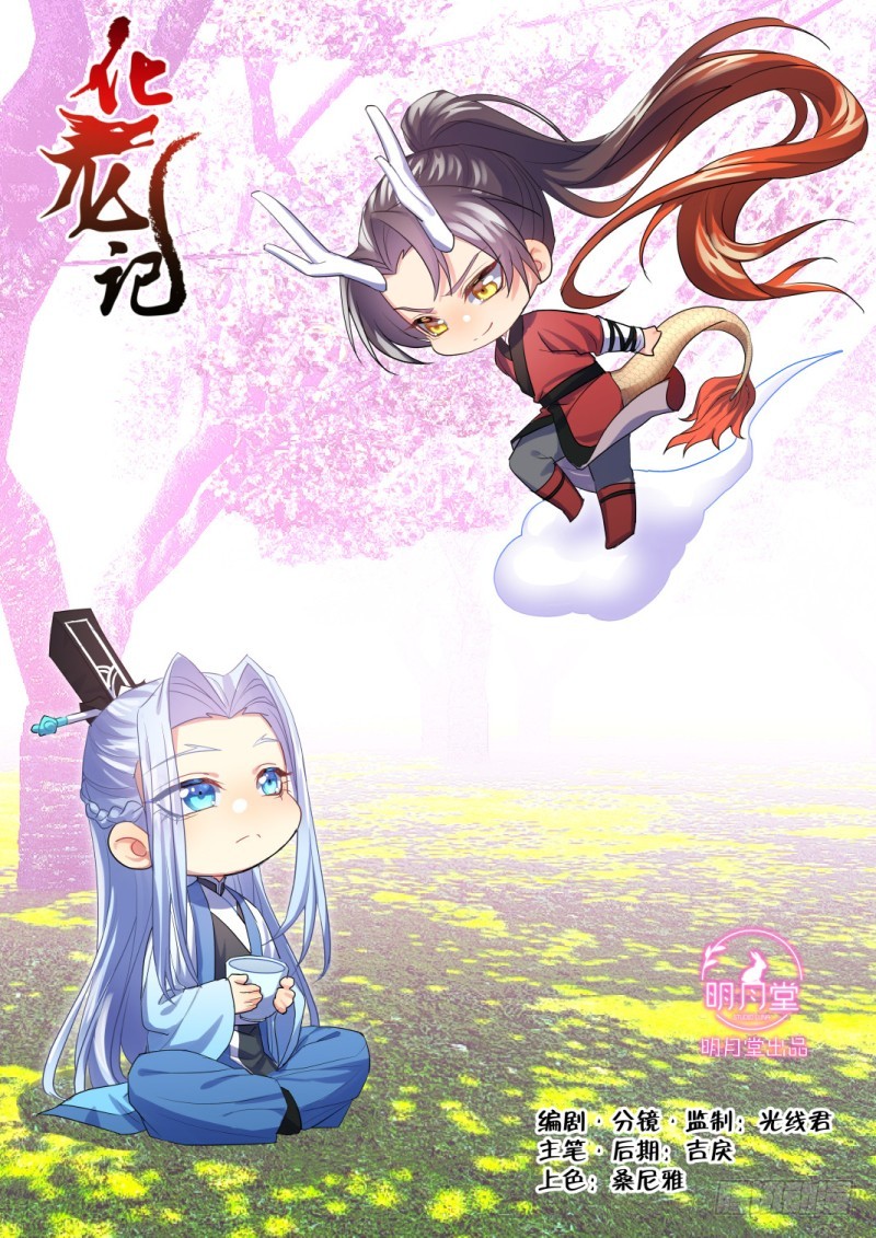 第120章.真相大白（上）-第322话