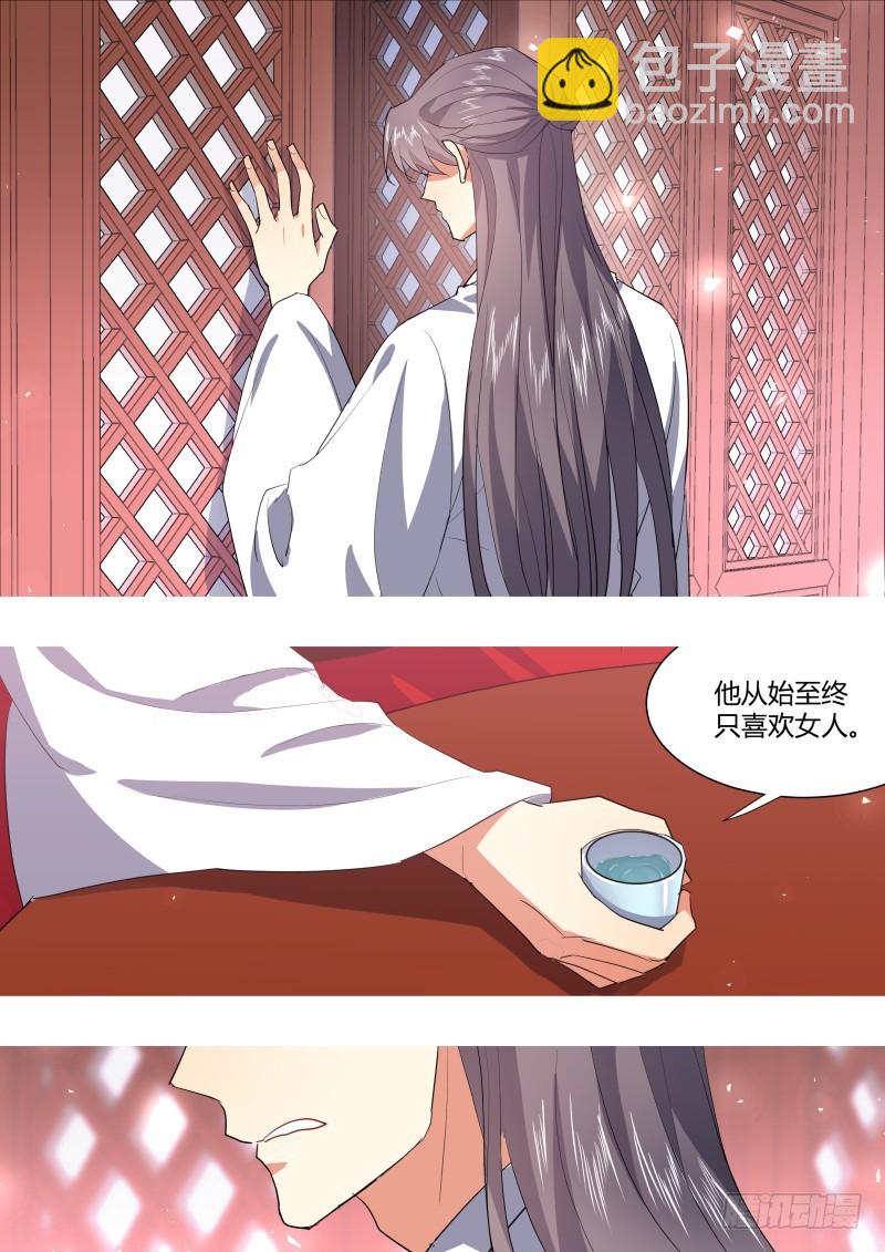 第120章.真相大白（上）-第322话