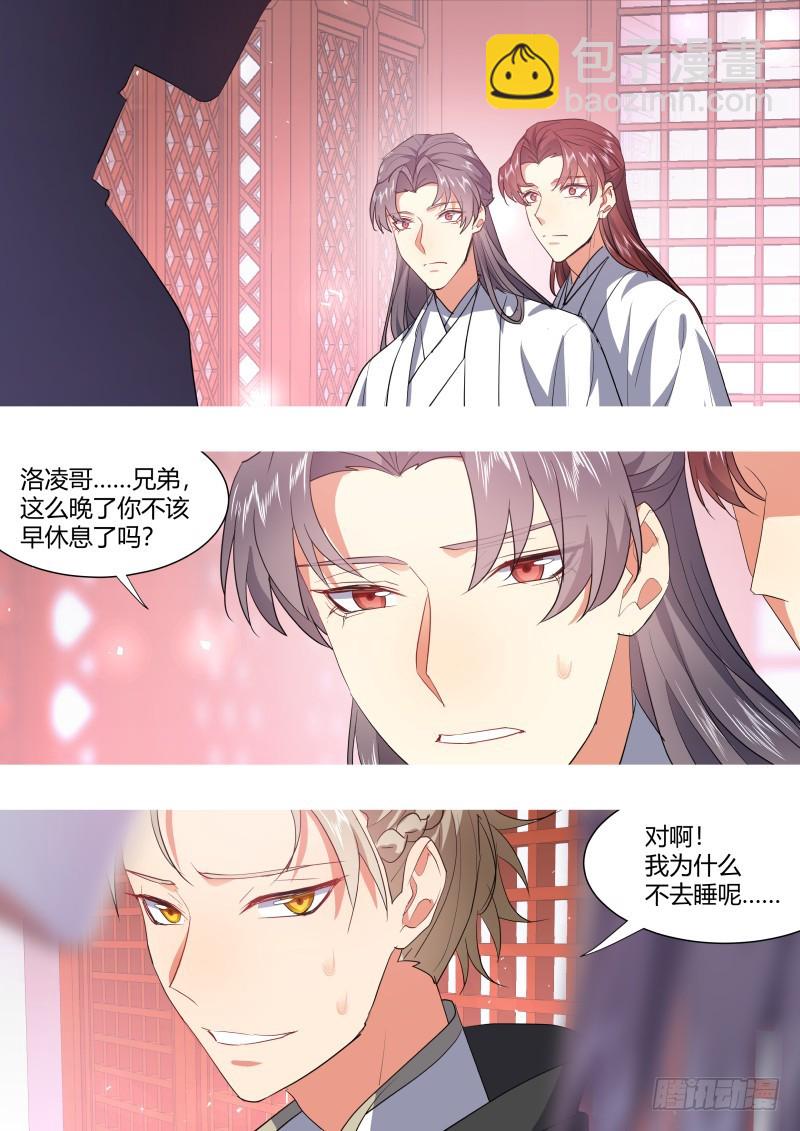 第120章.真相大白（上）-第322话