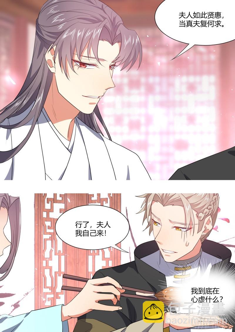 第120章.真相大白（上）-第322话