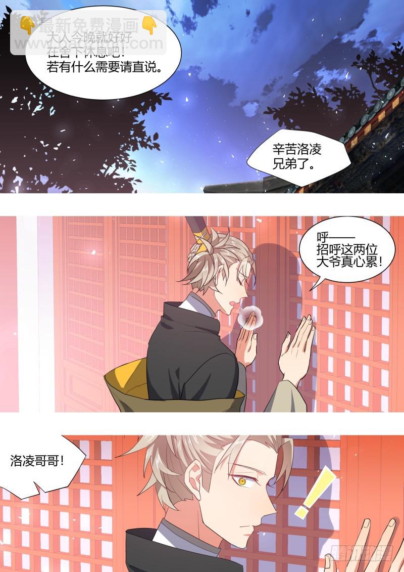 第120章.真相大白（上）-第322话
