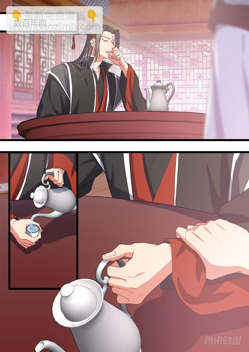 第121章.缘起之时（一）-第326话