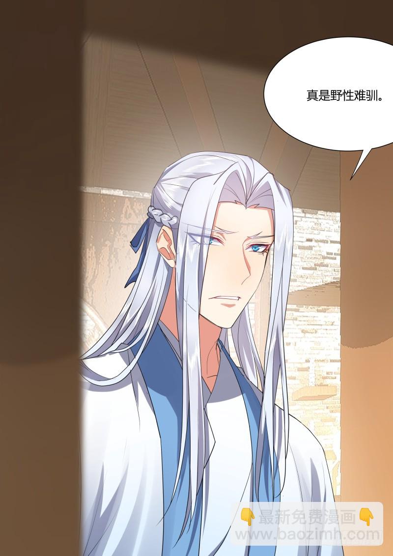 第122章.缘起之时（三）-第328话