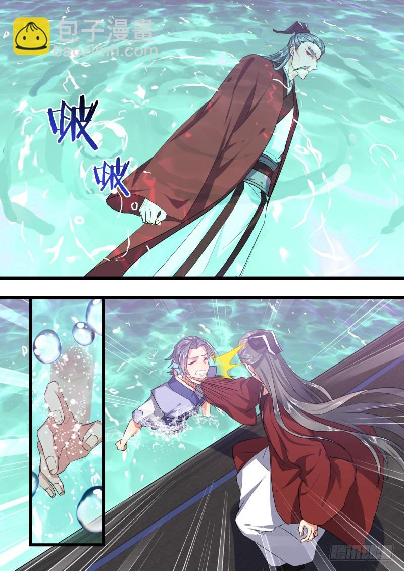 第122章.缘起之时（三）-第328话