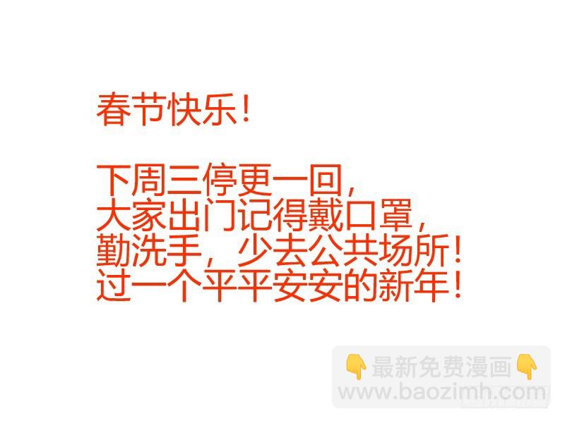 第122章.缘起之时（三）-第328话
