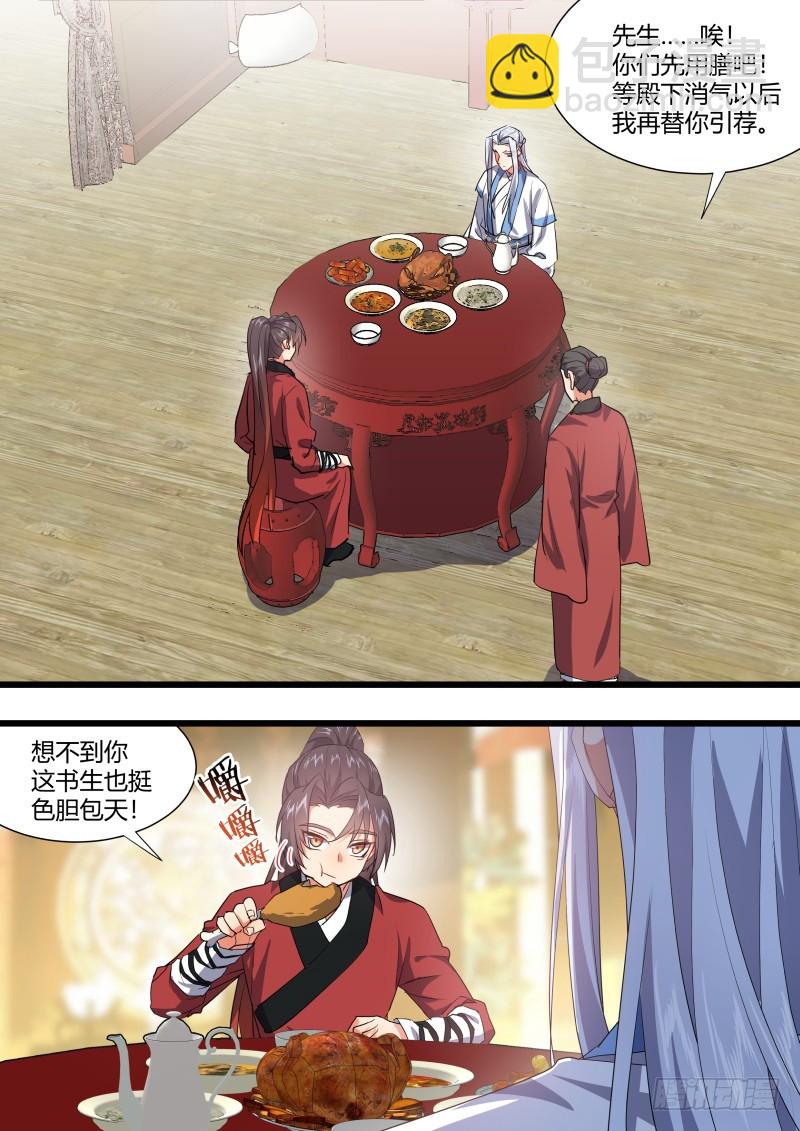第122章.缘起之时（三）-第328话