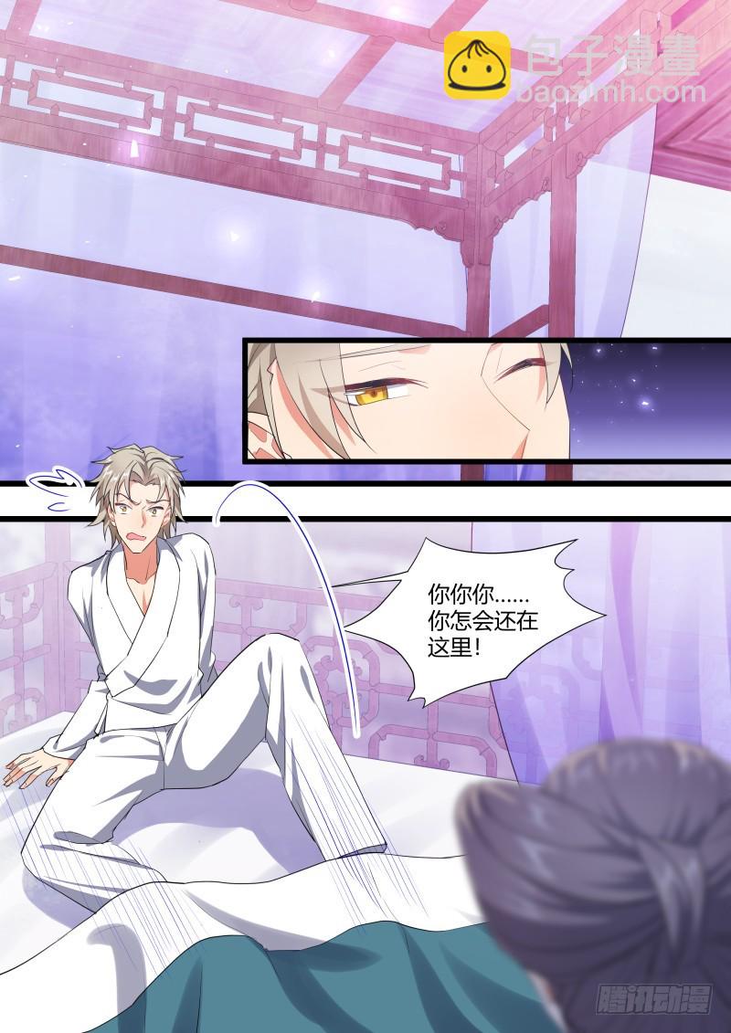 第123章.缘起之时（五）-第330话