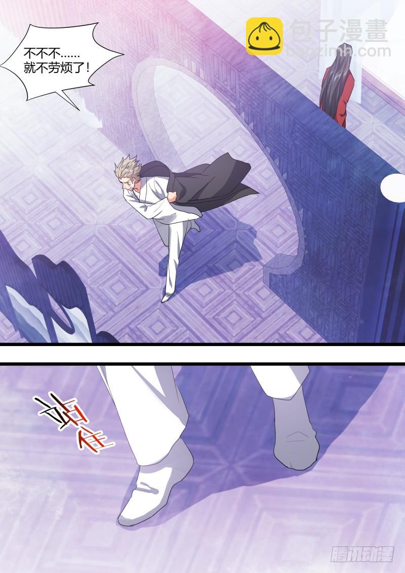 第123章.缘起之时（五）-第330话