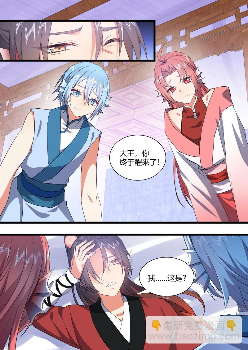 第123章.缘起之时（五）-第330话