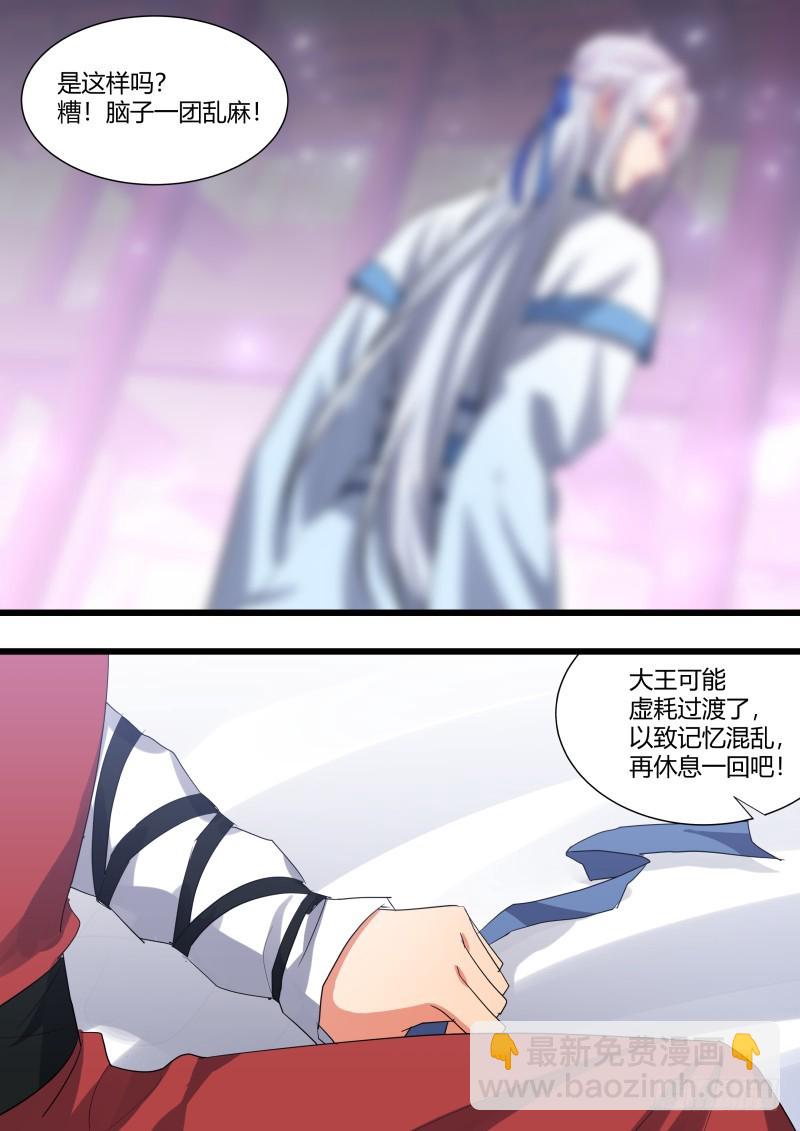 第123章.缘起之时（五）-第330话