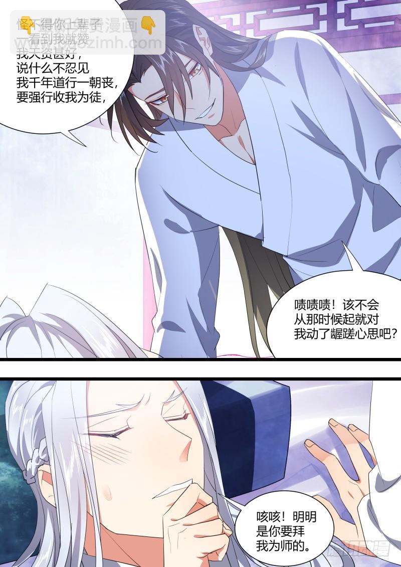 第123章.缘起之时（五）-第330话